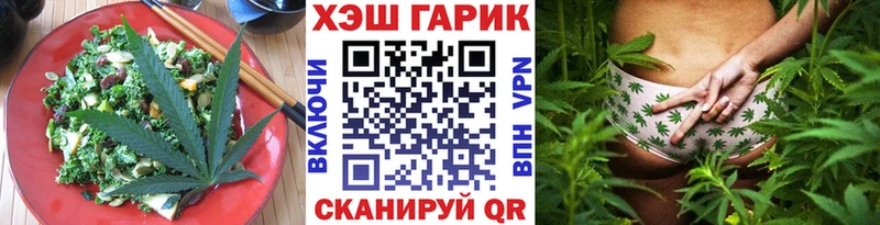 Canna-Cookies марихуана  Инза 