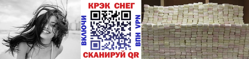 COCAIN 99% Инза