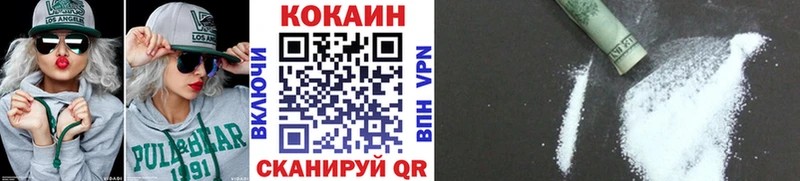 мега вход  Инза  КОКАИН Колумбийский 