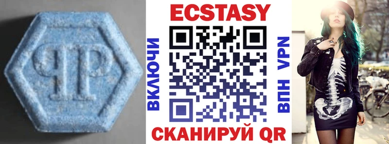 ЭКСТАЗИ круглые  Инза 