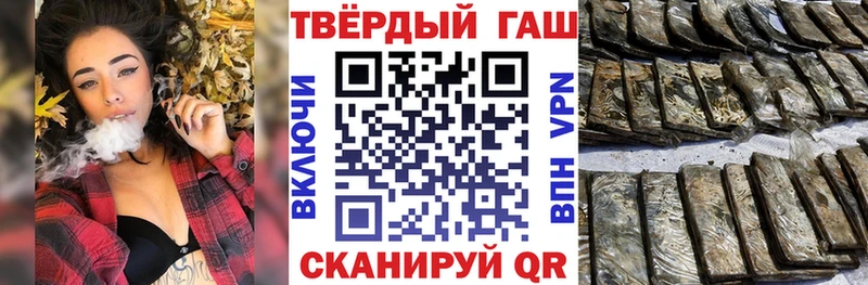 kraken как зайти  даркнет сайт  Инза  Гашиш Premium 