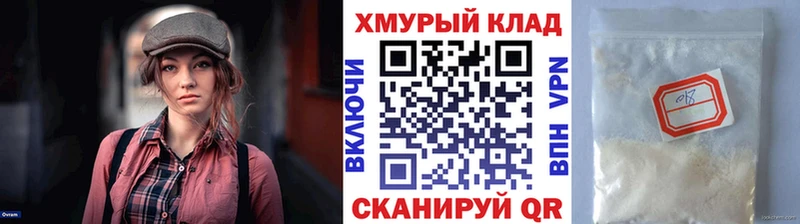 наркошоп Инза ГЕРОИН гречка