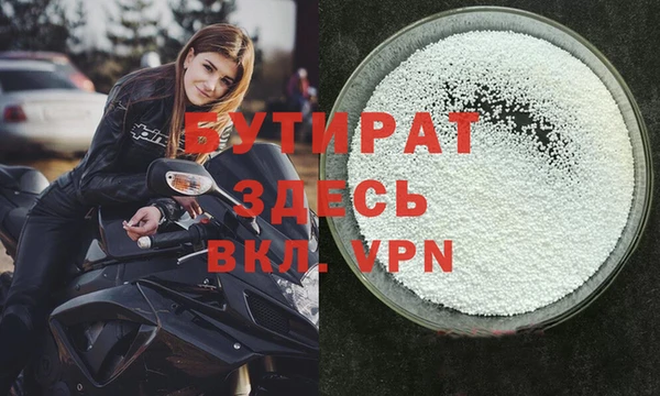 прущая мука Абаза