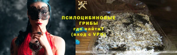 герыч Абдулино