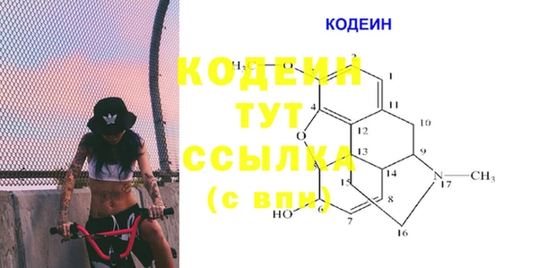 амфетамин Ростов