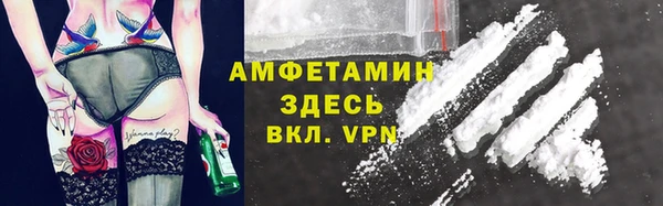 кокаин колумбия Рославль