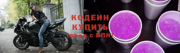 наркотики Россошь