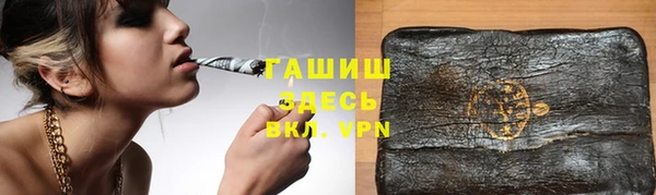 герыч Абдулино