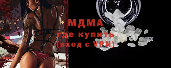герыч Абдулино