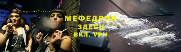 амфетамин Ростов