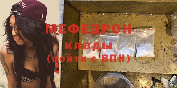 прущая мука Абаза