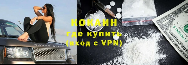 кокаин колумбия Рославль