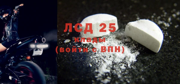 кокаин колумбия Рославль