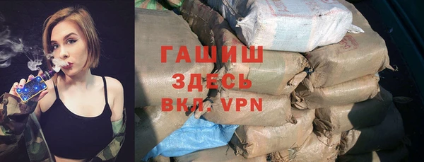 герыч Абдулино