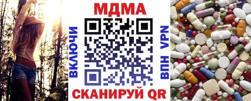 MDMA VHQ Инза
