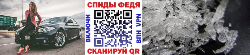 Первитин кристалл  Инза 