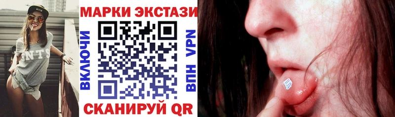Марки NBOMe 1500мкг  Инза 