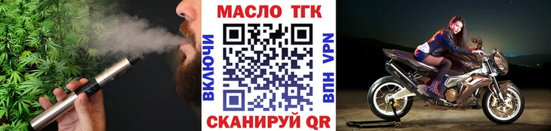 ТГК концентрат  Инза 