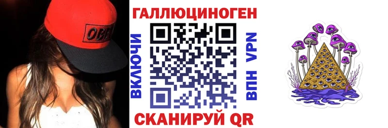 Псилоцибиновые грибы Cubensis  Инза 