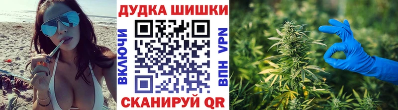 Каннабис конопля  купить наркотики сайты  Инза 